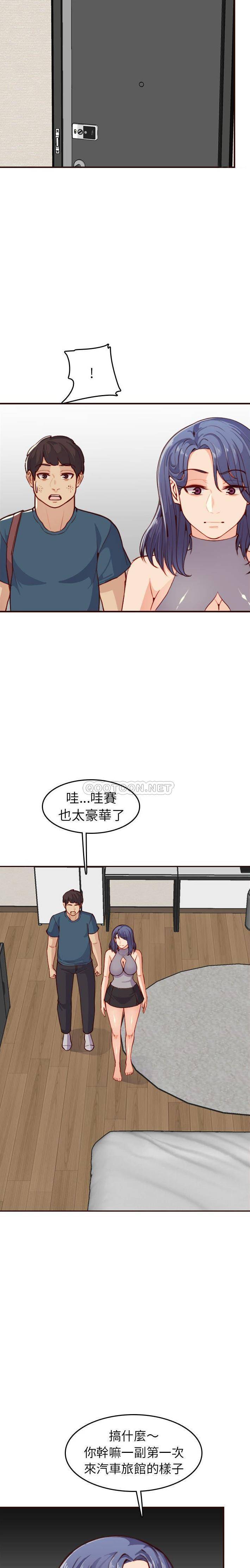 [韩国漫画] 妈妈是女大学生 乱伦,女学生,熟女人妻,巨乳大奶,不伦#[21P]-20