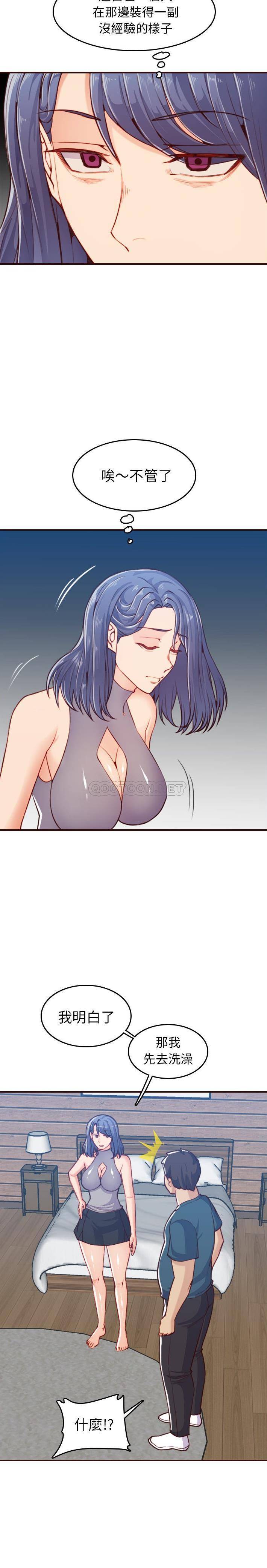 [韩国漫画] 妈妈是女大学生 乱伦,女学生,熟女人妻,巨乳大奶,不伦#[21P]-6