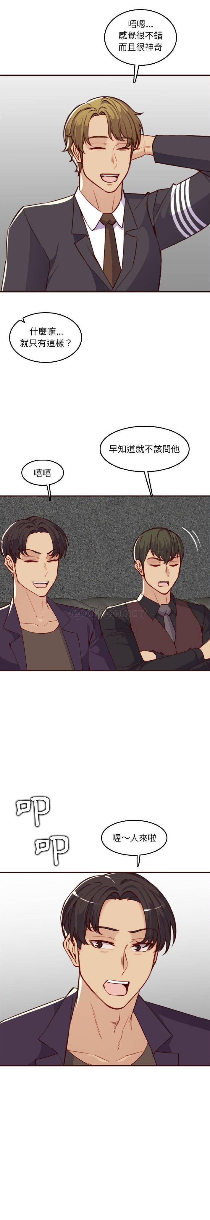[韩国漫画] 妈妈是女大学生 乱伦,女学生,熟女人妻,巨乳大奶,不伦#[21P]-12