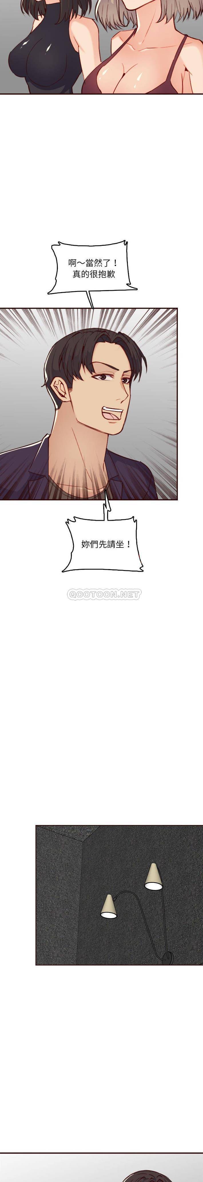 [韩国漫画] 妈妈是女大学生 乱伦,女学生,熟女人妻,巨乳大奶,不伦#[21P]-15