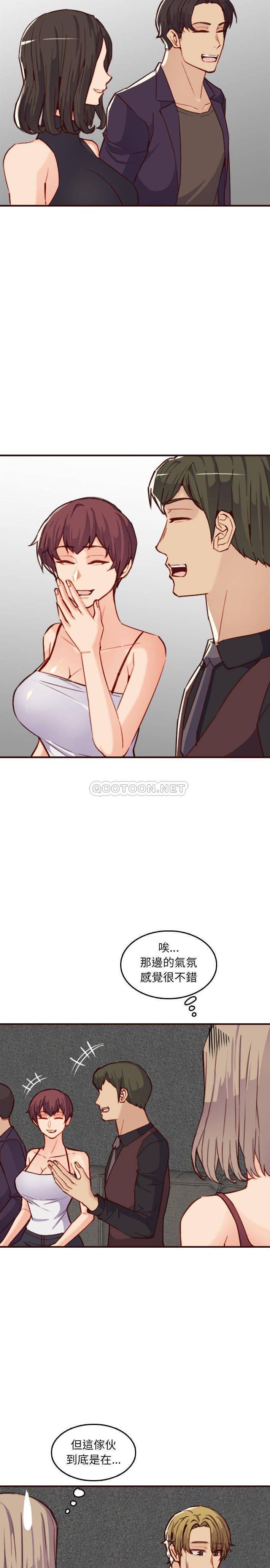 [韩国漫画] 妈妈是女大学生 乱伦,女学生,熟女人妻,巨乳大奶,不伦#[21P]-16
