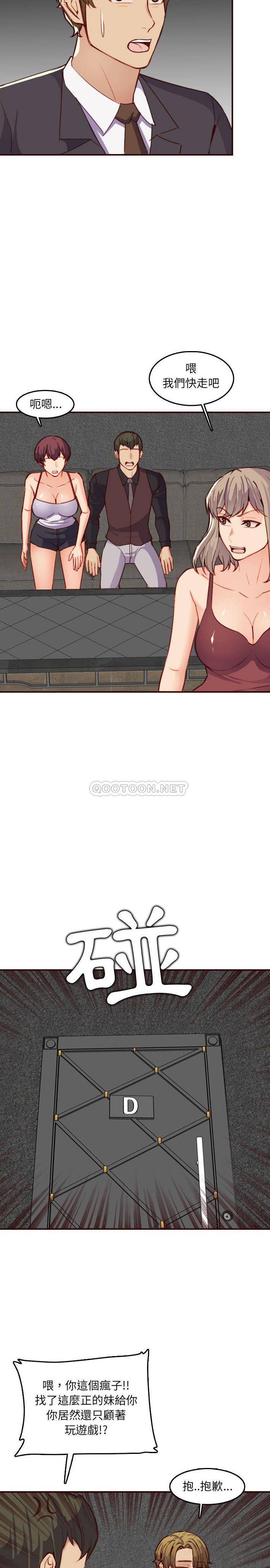 [韩国漫画] 妈妈是女大学生 乱伦,女学生,熟女人妻,巨乳大奶,不伦#[21P]-19