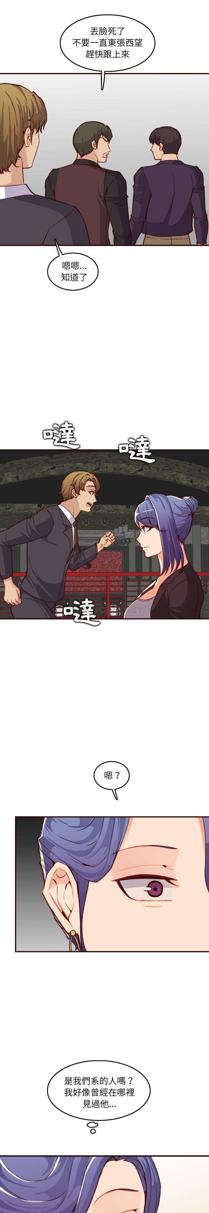 [韩国漫画] 妈妈是女大学生 乱伦,女学生,熟女人妻,巨乳大奶,不伦#[21P]-9