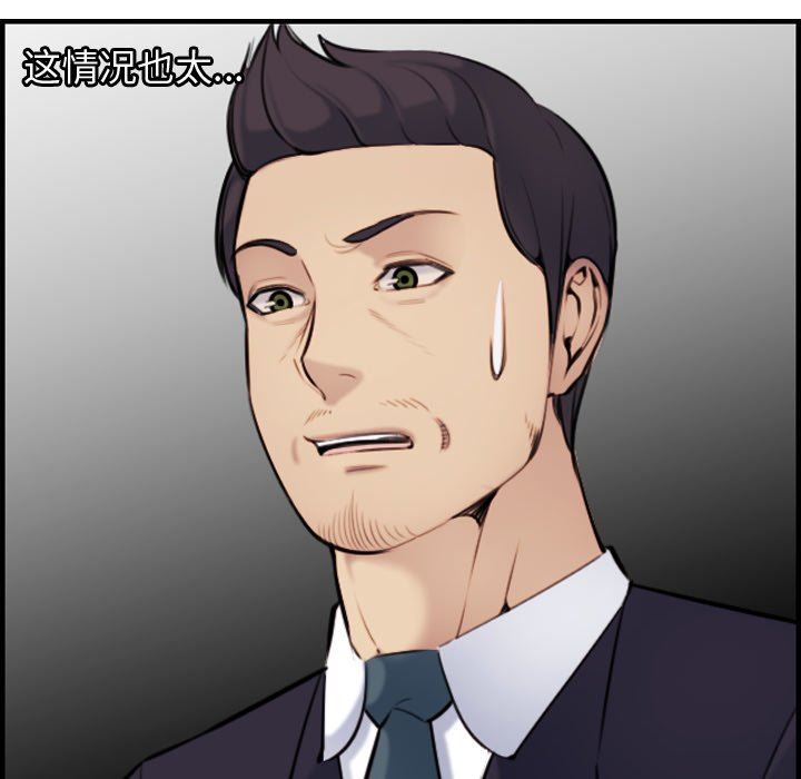 [韩国漫画] 妈妈是女大学生 乱伦,女学生,熟女人妻,巨乳大奶,不伦#[130P]-120