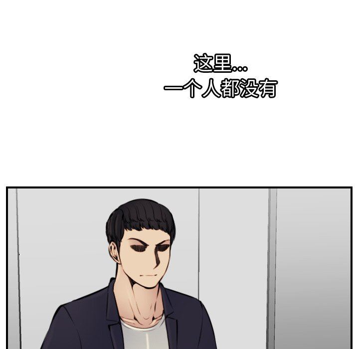 [韩国漫画] 妈妈是女大学生 乱伦,女学生,熟女人妻,巨乳大奶,不伦#[130P]-21