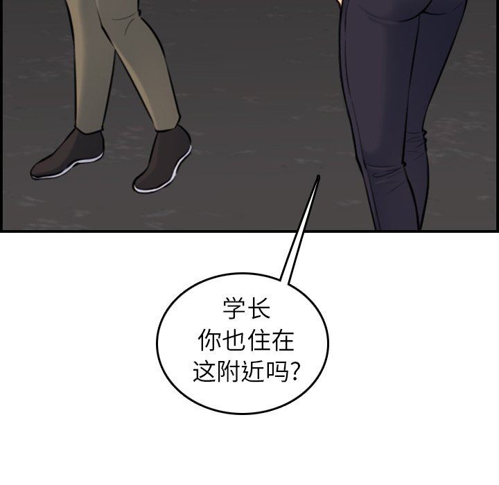 [韩国漫画] 妈妈是女大学生 乱伦,女学生,熟女人妻,巨乳大奶,不伦#[130P]-51