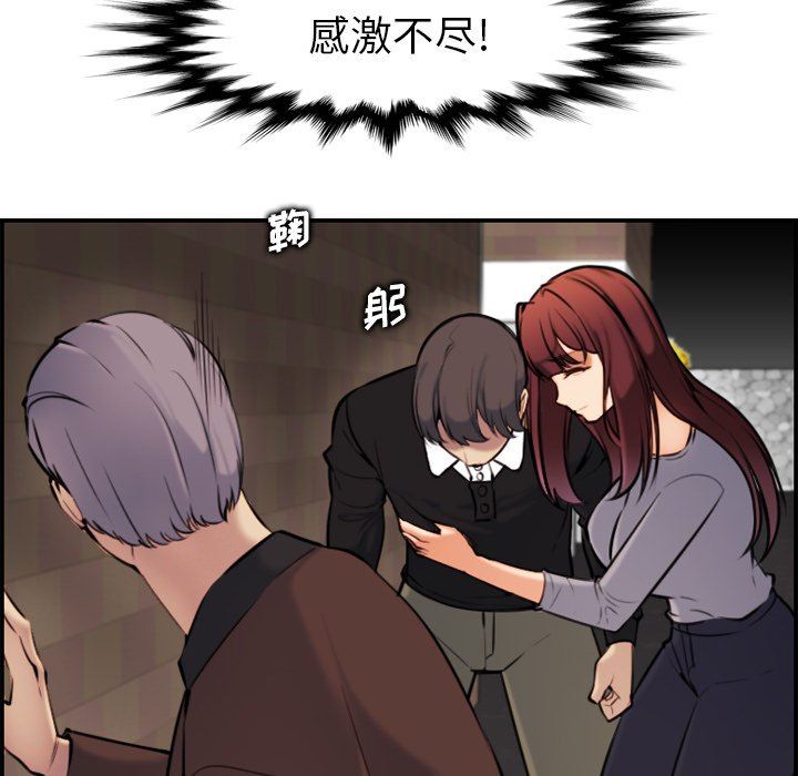 [韩国漫画] 妈妈是女大学生 乱伦,女学生,熟女人妻,巨乳大奶,不伦#[130P]-88