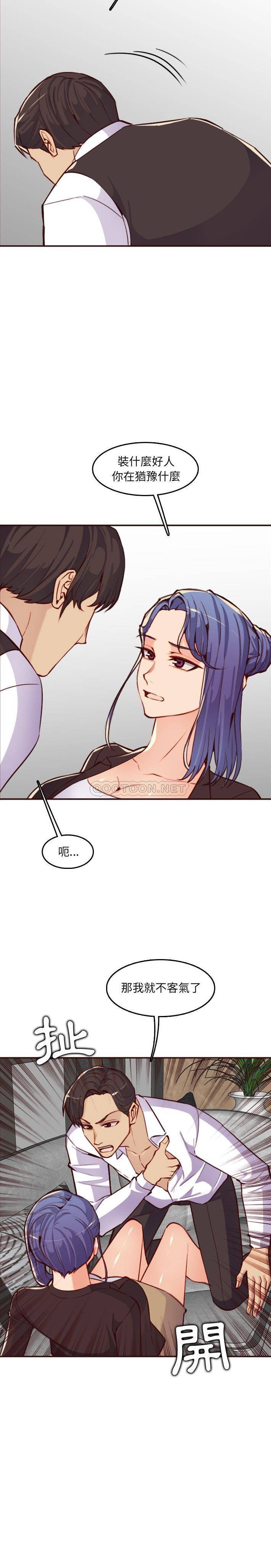 [韩国漫画] 妈妈是女大学生 乱伦,女学生,熟女人妻,巨乳大奶,不伦#[21P]-17