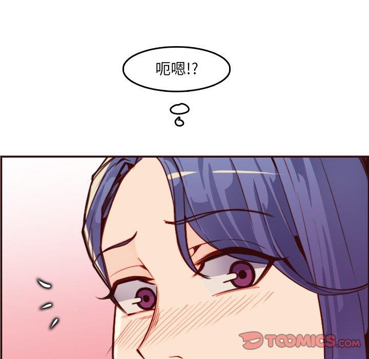 [韩国漫画] 妈妈是女大学生 乱伦,女学生,熟女人妻,巨乳大奶,不伦#[122P]-39