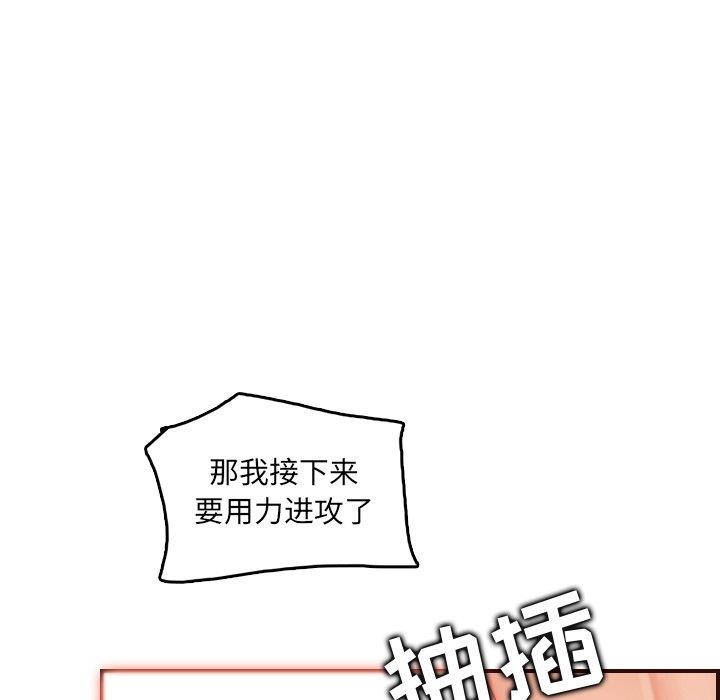 [韩国漫画] 妈妈是女大学生 乱伦,女学生,熟女人妻,巨乳大奶,不伦#[122P]-60