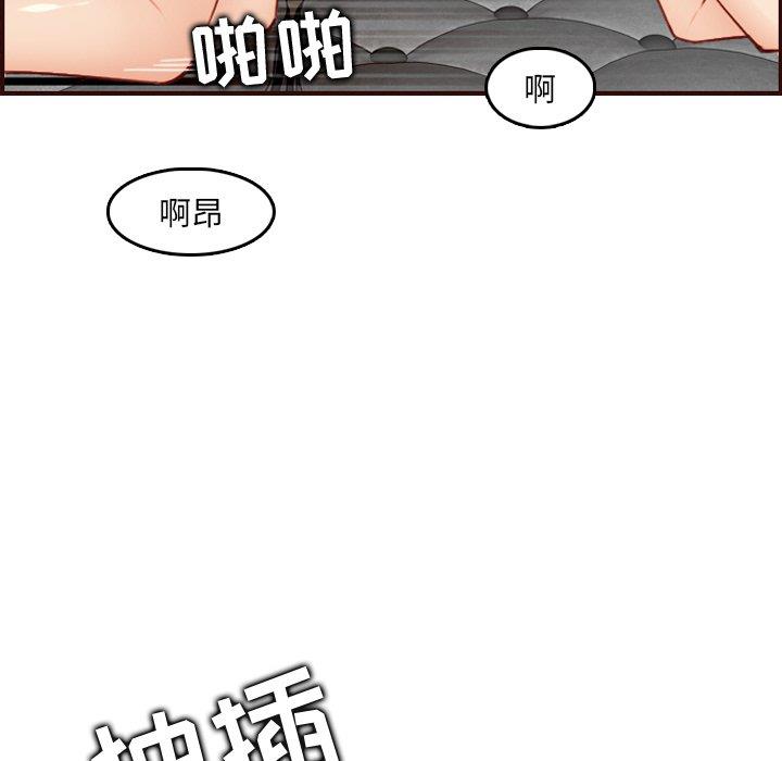 [韩国漫画] 妈妈是女大学生 乱伦,女学生,熟女人妻,巨乳大奶,不伦#[122P]-66