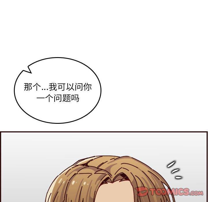 [韩国漫画] 妈妈是女大学生 乱伦,女学生,熟女人妻,巨乳大奶,不伦#[125P]-66