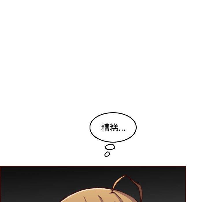 [韩国漫画] 妈妈是女大学生 乱伦,女学生,熟女人妻,巨乳大奶,不伦#[125P]-8