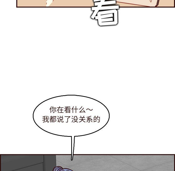 [韩国漫画] 妈妈是女大学生 乱伦,女学生,熟女人妻,巨乳大奶,不伦#[121P]-108
