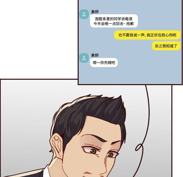 [韩国漫画] 妈妈是女大学生 乱伦,女学生,熟女人妻,巨乳大奶,不伦#[121P]-24