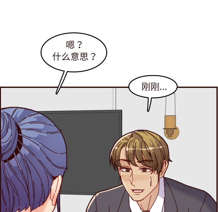 [韩国漫画] 妈妈是女大学生 乱伦,女学生,熟女人妻,巨乳大奶,不伦#[121P]-34