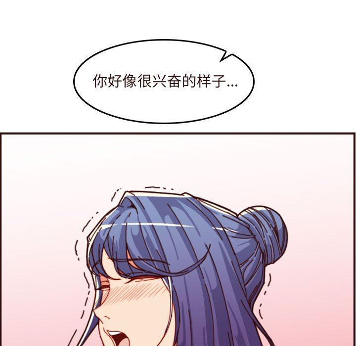 [韩国漫画] 妈妈是女大学生 乱伦,女学生,熟女人妻,巨乳大奶,不伦#[121P]-36