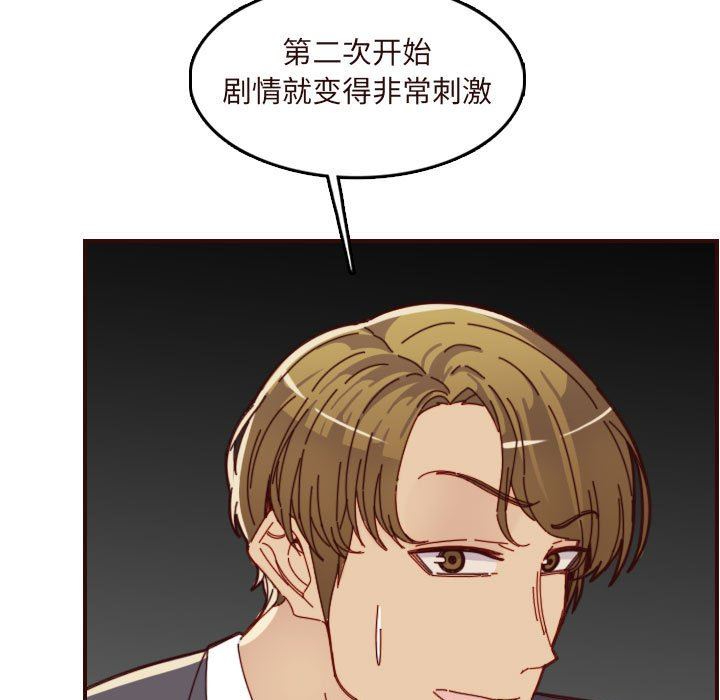 [韩国漫画] 妈妈是女大学生 乱伦,女学生,熟女人妻,巨乳大奶,不伦#[121P]-42