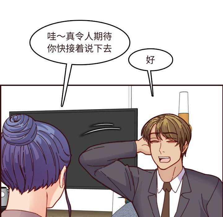 [韩国漫画] 妈妈是女大学生 乱伦,女学生,熟女人妻,巨乳大奶,不伦#[121P]-48