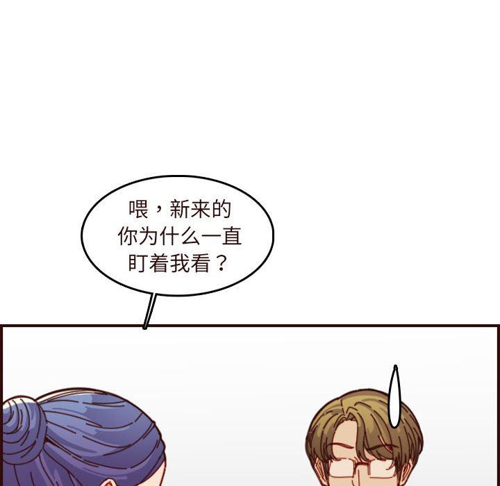 [韩国漫画] 妈妈是女大学生 乱伦,女学生,熟女人妻,巨乳大奶,不伦#[121P]-61