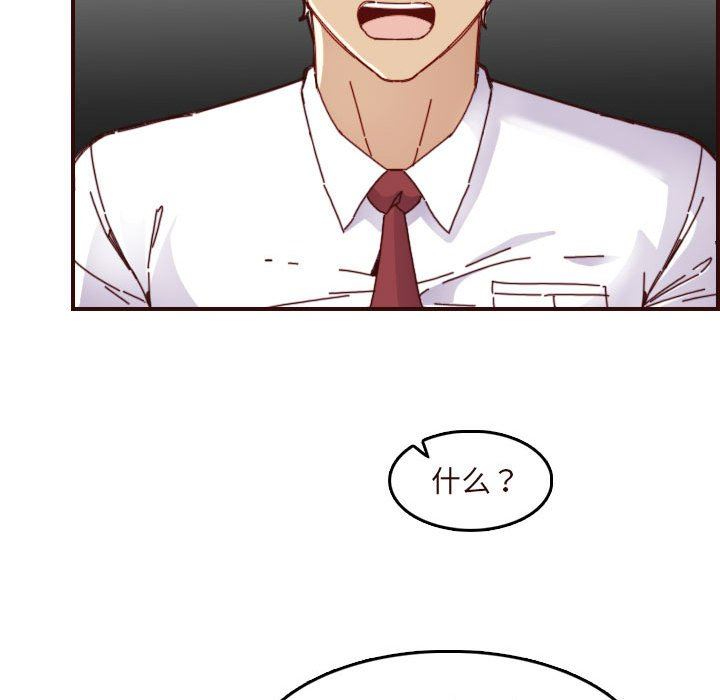 [韩国漫画] 妈妈是女大学生 乱伦,女学生,熟女人妻,巨乳大奶,不伦#[121P]-64