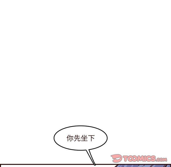[韩国漫画] 妈妈是女大学生 乱伦,女学生,熟女人妻,巨乳大奶,不伦#[121P]-86