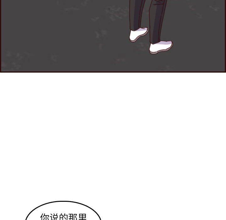 [韩国漫画] 妈妈是女大学生 乱伦,女学生,熟女人妻,巨乳大奶,不伦#[116P]-103