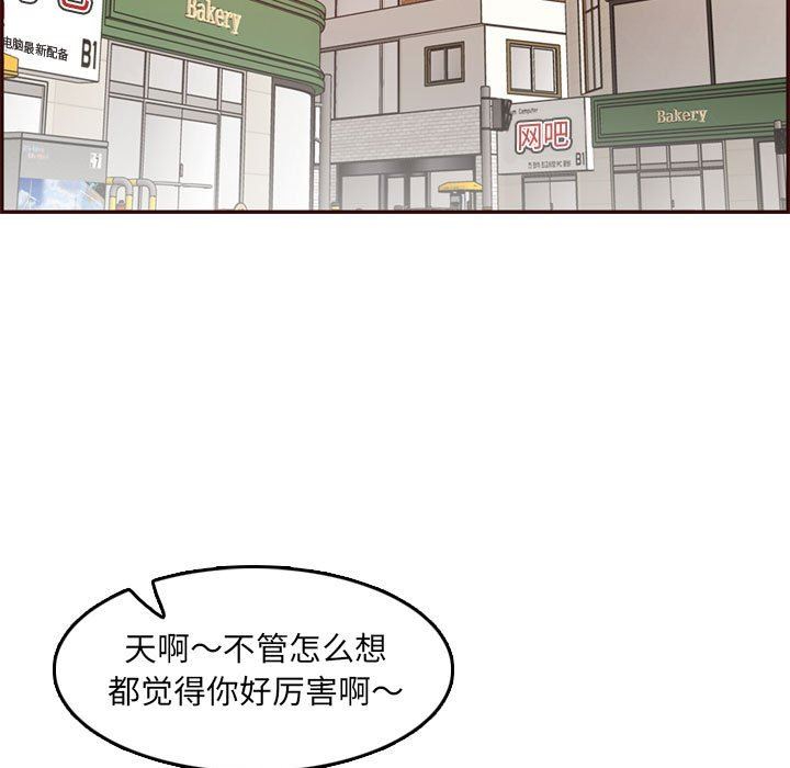 [韩国漫画] 妈妈是女大学生 乱伦,女学生,熟女人妻,巨乳大奶,不伦#[116P]-24