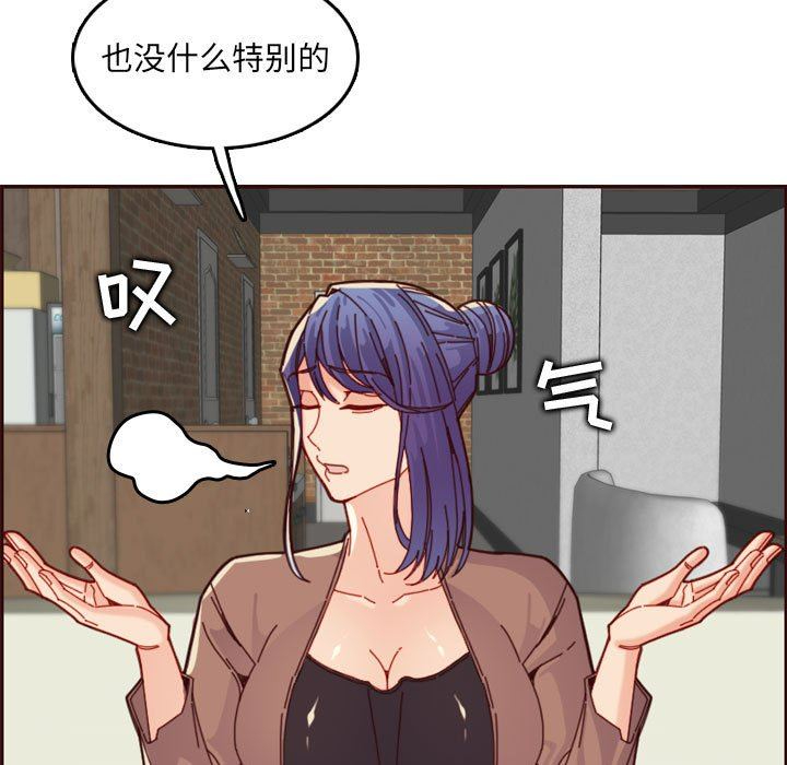 [韩国漫画] 妈妈是女大学生 乱伦,女学生,熟女人妻,巨乳大奶,不伦#[116P]-30