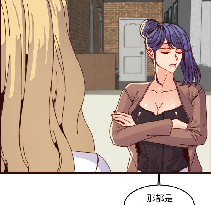 [韩国漫画] 妈妈是女大学生 乱伦,女学生,熟女人妻,巨乳大奶,不伦#[116P]-32