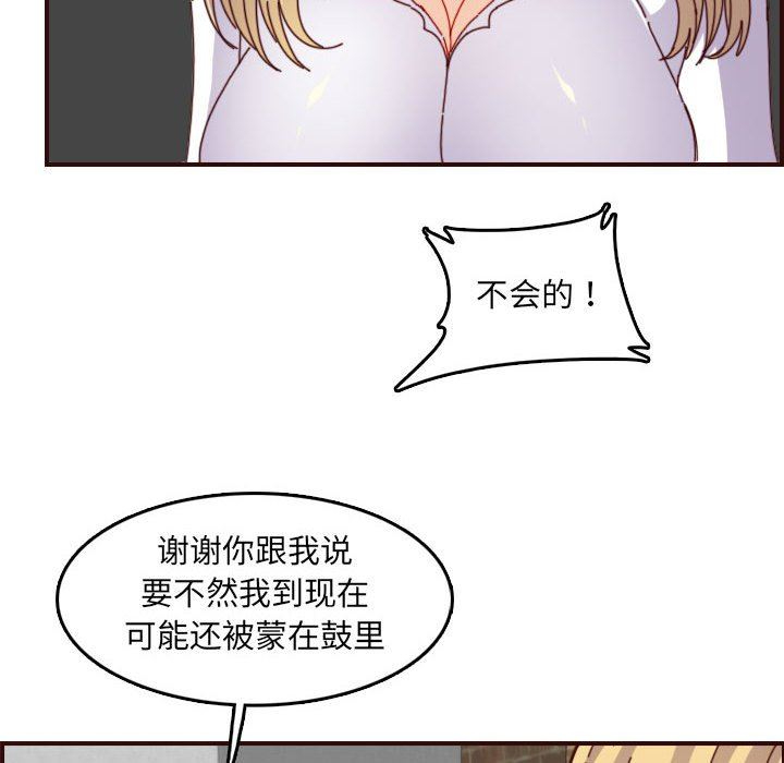 [韩国漫画] 妈妈是女大学生 乱伦,女学生,熟女人妻,巨乳大奶,不伦#[116P]-42