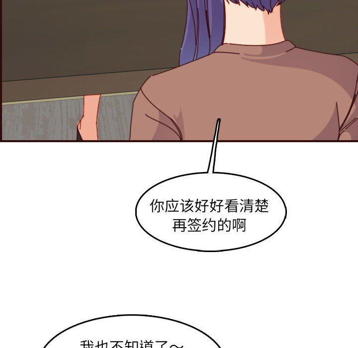[韩国漫画] 妈妈是女大学生 乱伦,女学生,熟女人妻,巨乳大奶,不伦#[116P]-64