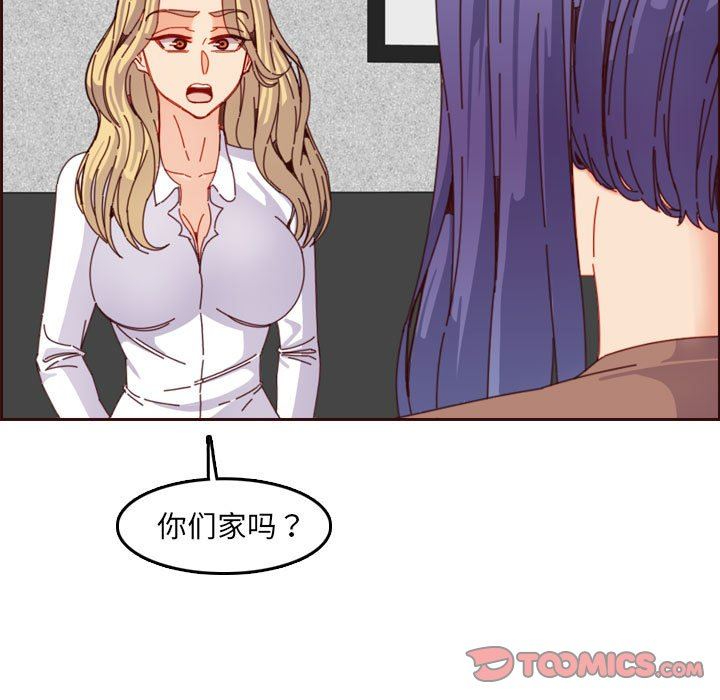 [韩国漫画] 妈妈是女大学生 乱伦,女学生,熟女人妻,巨乳大奶,不伦#[116P]-71