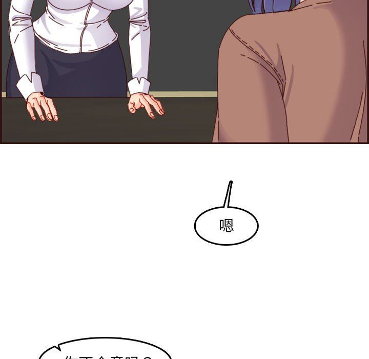 [韩国漫画] 妈妈是女大学生 乱伦,女学生,熟女人妻,巨乳大奶,不伦#[116P]-73