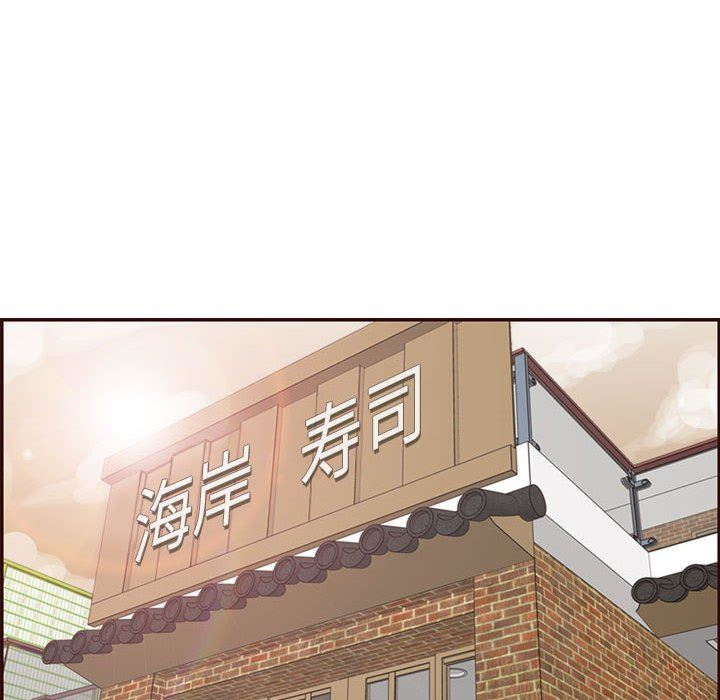 [韩国漫画] 妈妈是女大学生 乱伦,女学生,熟女人妻,巨乳大奶,不伦#[116P]-78