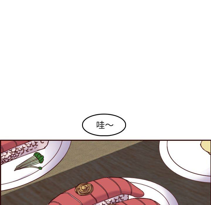 [韩国漫画] 妈妈是女大学生 乱伦,女学生,熟女人妻,巨乳大奶,不伦#[116P]-81