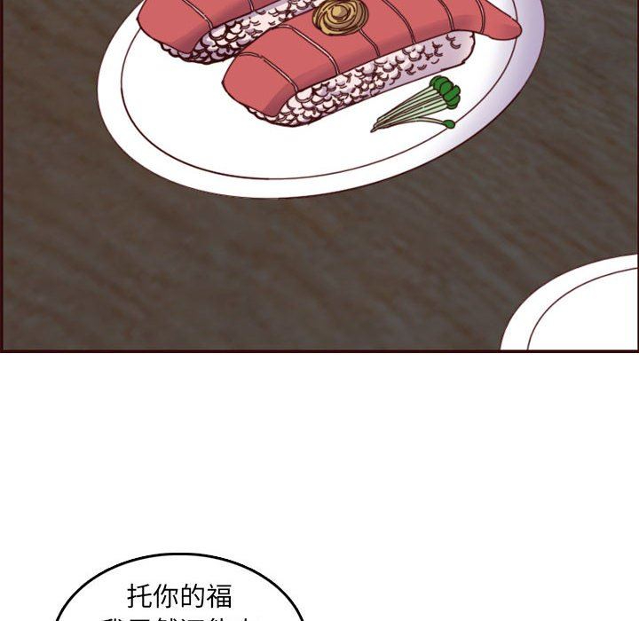 [韩国漫画] 妈妈是女大学生 乱伦,女学生,熟女人妻,巨乳大奶,不伦#[116P]-82