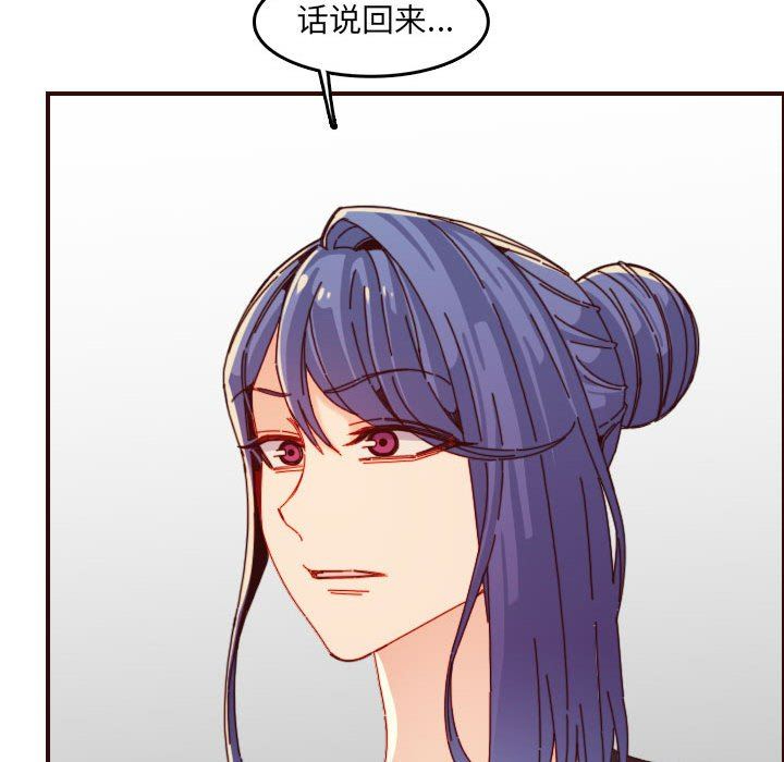 [韩国漫画] 妈妈是女大学生 乱伦,女学生,熟女人妻,巨乳大奶,不伦#[116P]-85