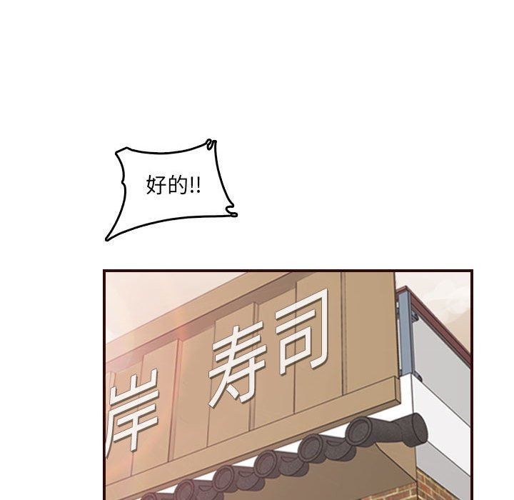 [韩国漫画] 妈妈是女大学生 乱伦,女学生,熟女人妻,巨乳大奶,不伦#[116P]-92