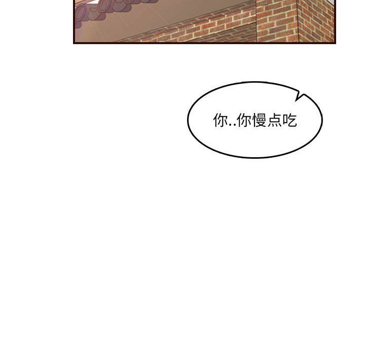 [韩国漫画] 妈妈是女大学生 乱伦,女学生,熟女人妻,巨乳大奶,不伦#[116P]-93
