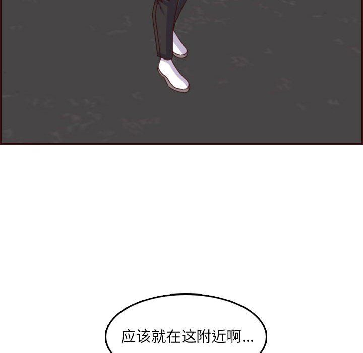 [韩国漫画] 妈妈是女大学生 乱伦,女学生,熟女人妻,巨乳大奶,不伦#[116P]-97