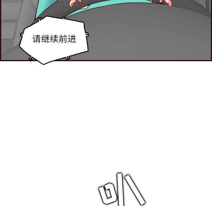 [韩国漫画] 妈妈是女大学生 乱伦,女学生,熟女人妻,巨乳大奶,不伦#[116P]-99