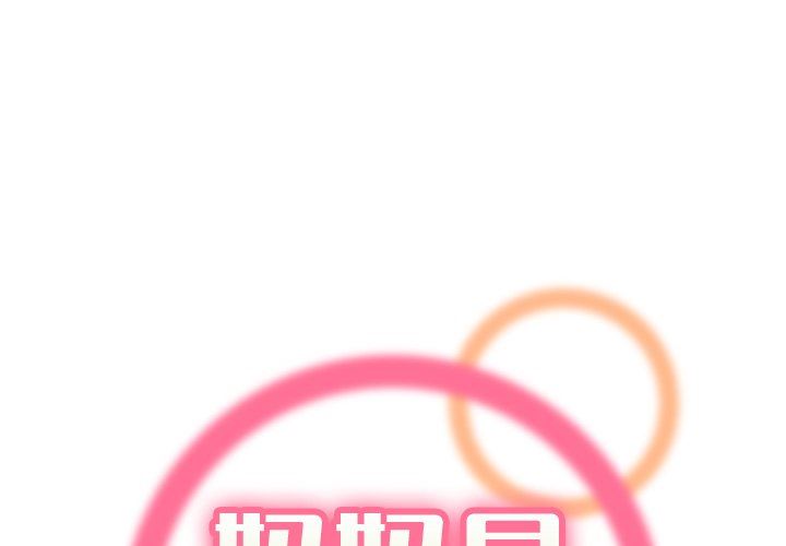 [韩国漫画] 妈妈是女大学生 乱伦,女学生,熟女人妻,巨乳大奶,不伦#[121P]-1