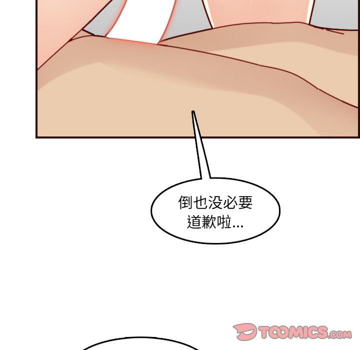 [韩国漫画] 妈妈是女大学生 乱伦,女学生,熟女人妻,巨乳大奶,不伦#[121P]-111