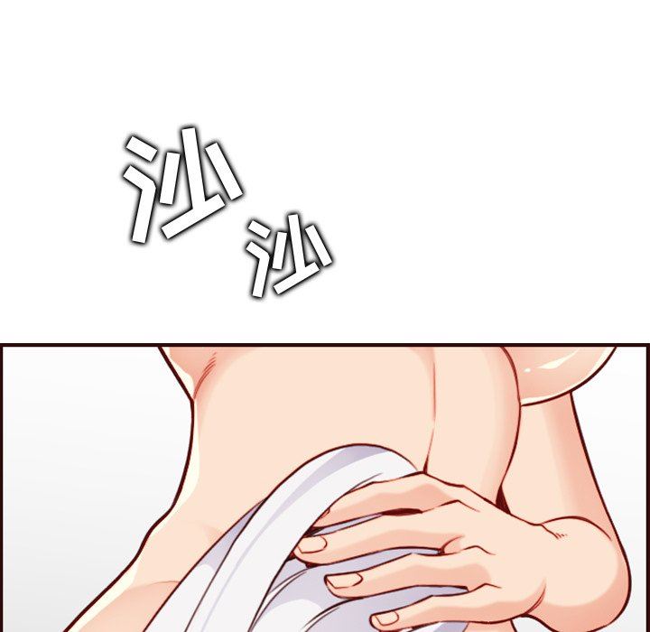 [韩国漫画] 妈妈是女大学生 乱伦,女学生,熟女人妻,巨乳大奶,不伦#[121P]-13