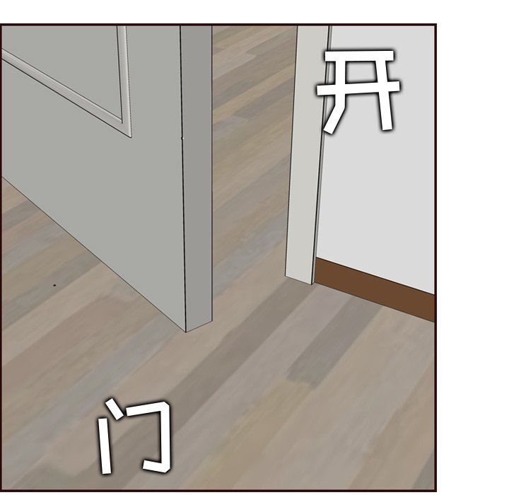 [韩国漫画] 妈妈是女大学生 乱伦,女学生,熟女人妻,巨乳大奶,不伦#[121P]-44
