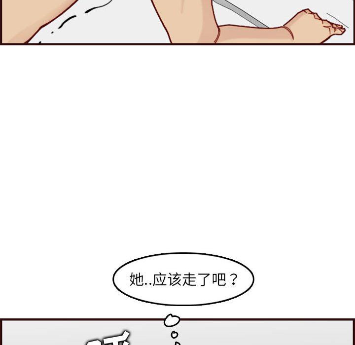 [韩国漫画] 妈妈是女大学生 乱伦,女学生,熟女人妻,巨乳大奶,不伦#[125P]-107