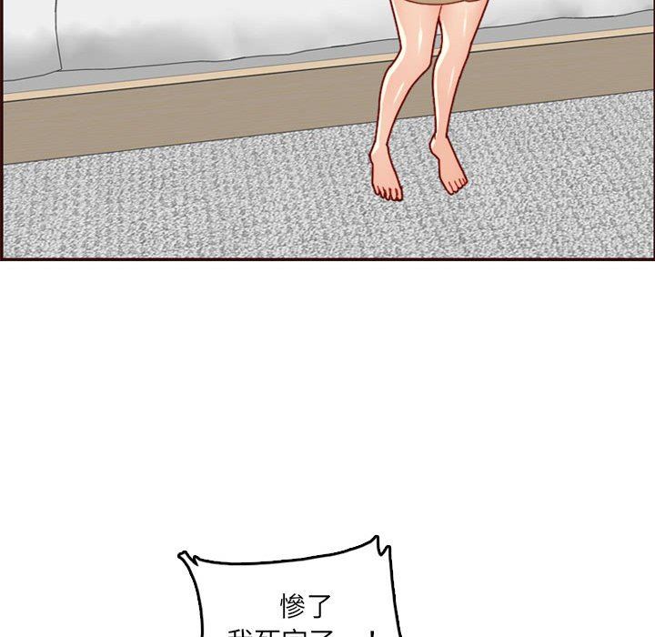[韩国漫画] 妈妈是女大学生 乱伦,女学生,熟女人妻,巨乳大奶,不伦#[125P]-113