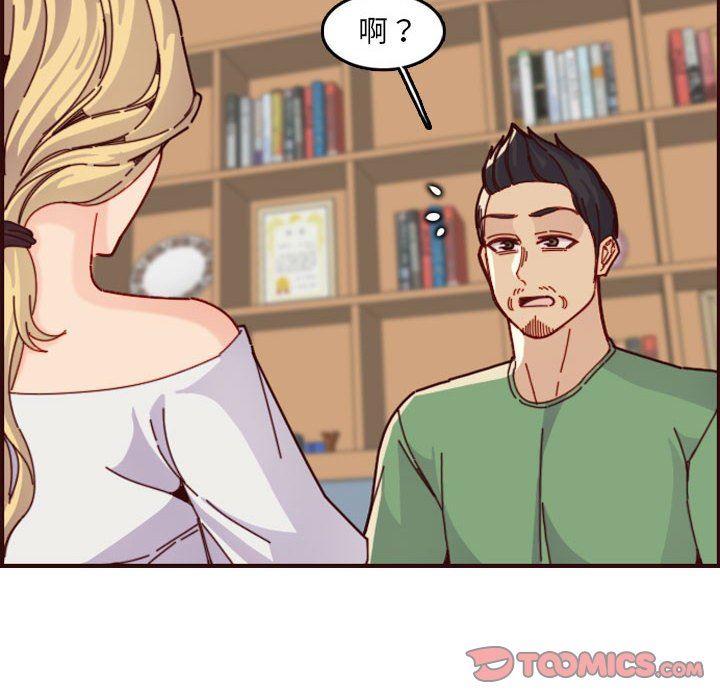 [韩国漫画] 妈妈是女大学生 乱伦,女学生,熟女人妻,巨乳大奶,不伦#[125P]-20