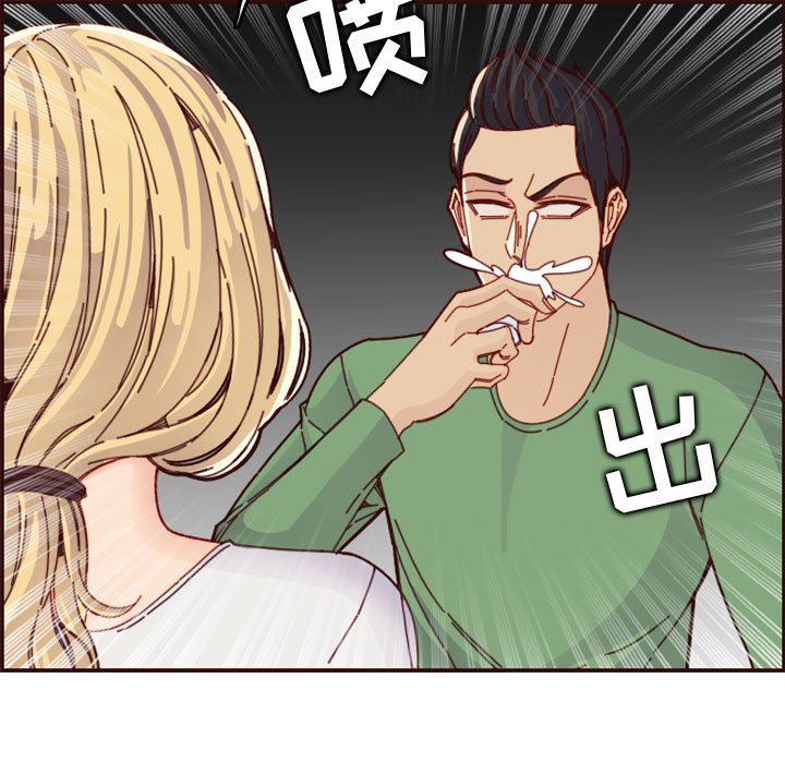 [韩国漫画] 妈妈是女大学生 乱伦,女学生,熟女人妻,巨乳大奶,不伦#[125P]-25